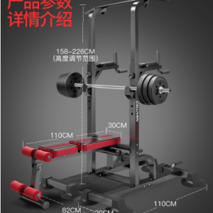 健身器材