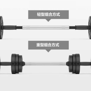 健身器材