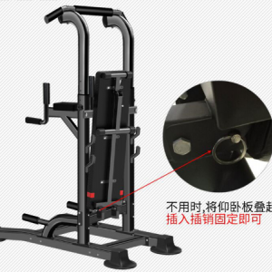 健身器材