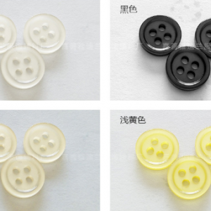 紐扣