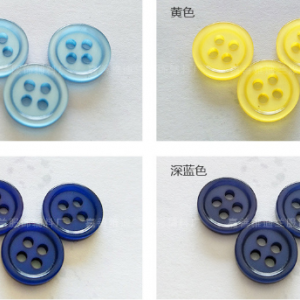 紐扣