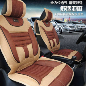 汽車裝飾