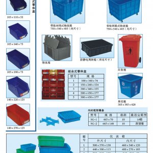 貨架