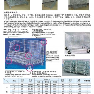 貨架