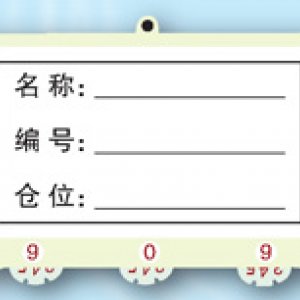 貨架