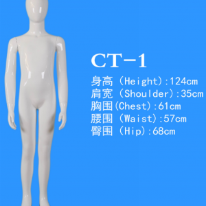 模特