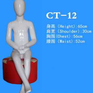 模特