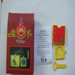 魔術玩具