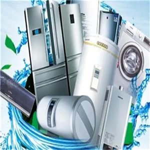 家電