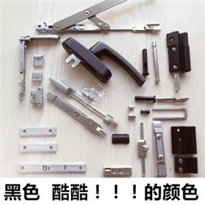 五金配件